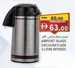 KM Trading Airport glass vacuum flask offer