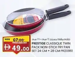 KM Trading Prestige classique twin pack non-stick fry pan offer