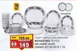 KM Trading Royalford 70 pcs melamine ware dinner set offer