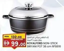 KM Trading Royalford non-stick biryani pot offer