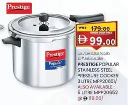 KM Trading Prestige popular stainless steel pressure cooker offer
