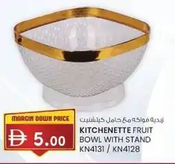 KM Trading Kitchenette fruit bowl with stand offer