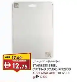KM Trading Stainless steel cutting board offer