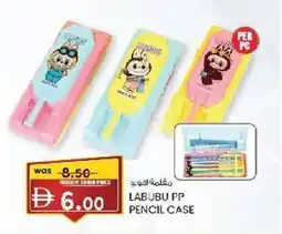 KM Trading Labubu pp pencil case offer