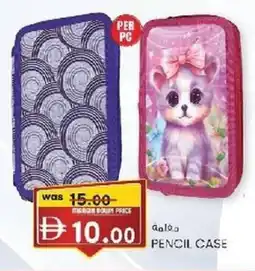 KM Trading Pencil case offer