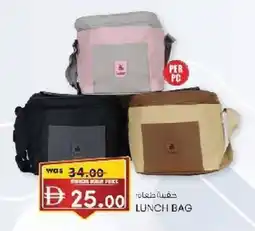 KM Trading Lunch bag offer
