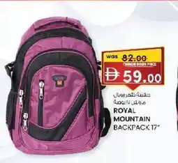 KM Trading Royal mountain backpack 17 offer