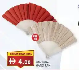 KM Trading Hand fan offer
