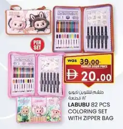 KM Trading Labubu coloring set with zipper bag offer