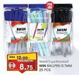 KM Trading Win ballpen offer
