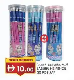 KM Trading Labubu hb pencil offer