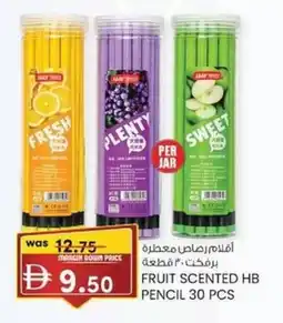 KM Trading Fruit scented hb pencil offer