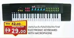 KM Trading Electronic keyboard with microphone offer