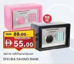 KM Trading Sekura saving bank offer