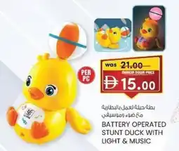 KM Trading Battery operated stunt duck with light & music offer