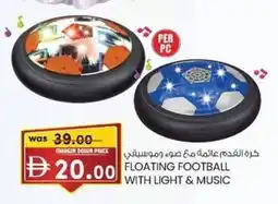 KM Trading Floating football with light & music offer