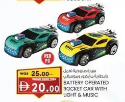 KM Trading Battery operated rocket car with light & music offer