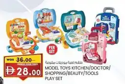 KM Trading Model toys kitchen/doctor/ shopping/beauty/tools play set offer