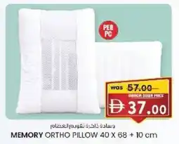 KM Trading Memory ortho pillow offer
