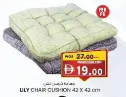 KM Trading Lily chair cushion offer
