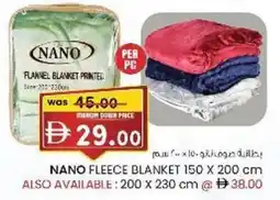 KM Trading Nano fleece blanket offer