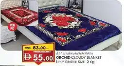 KM Trading Orchid cloudy blanket offer