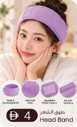 KM Trading Head Band offer
