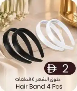 KM Trading Hair Band offer