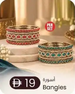 KM Trading Bangles offer