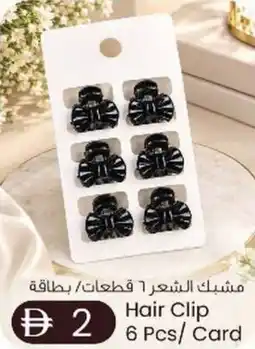 KM Trading Hair Clip offer