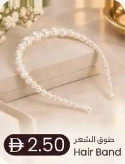 KM Trading Hair Band offer