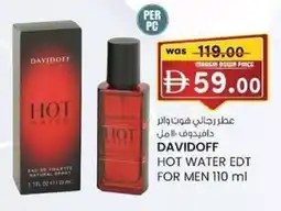 KM Trading Davidoff hot water edt for men offer