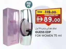 KM Trading Guess edp for women offer
