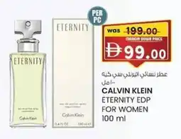 KM Trading Calvin klein eternity edp for women offer