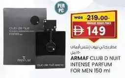 KM Trading Armaf club d nuit intense parfum for men offer