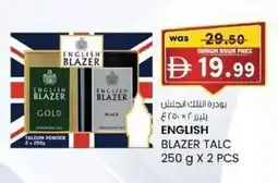 KM Trading English blazer talc offer