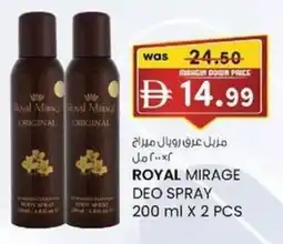 KM Trading Royal mirage deo spray offer