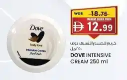 KM Trading Dove intensive cream offer