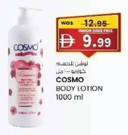 KM Trading Cosmo body lotion offer
