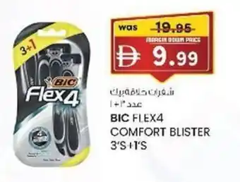 Bic flex4 comfort blister