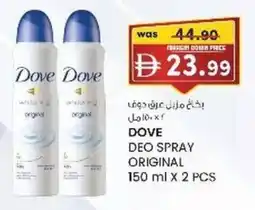 KM Trading Dove deo spray original offer
