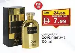 KM Trading Oops perfume offer