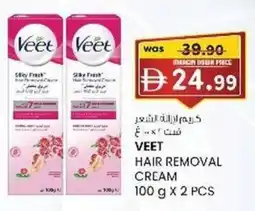 KM Trading Veet hair removal cream offer