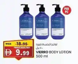 KM Trading Vierro body lotion offer