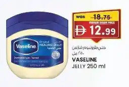 KM Trading Vaseline jelly offer