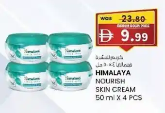Himalaya nourish skin cream