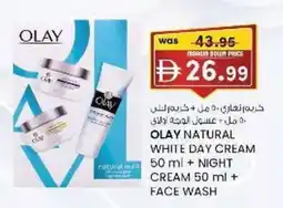 KM Trading Olay natural white day cream + night cream face wash offer