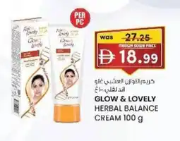 KM Trading Glow & lovely herbal balance cream offer