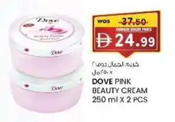 KM Trading Dove pink beauty cream offer