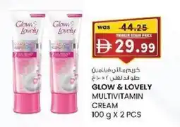 KM Trading Glow & lovely multivitamin cream offer